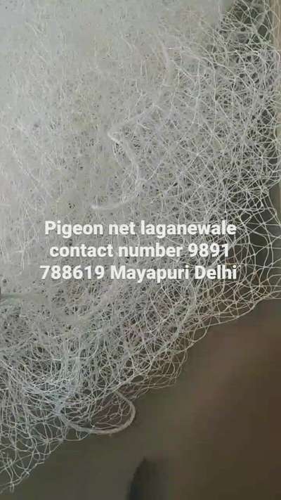 pigeon net laganewale contact number 9891 788619 Mayapuri Delhi