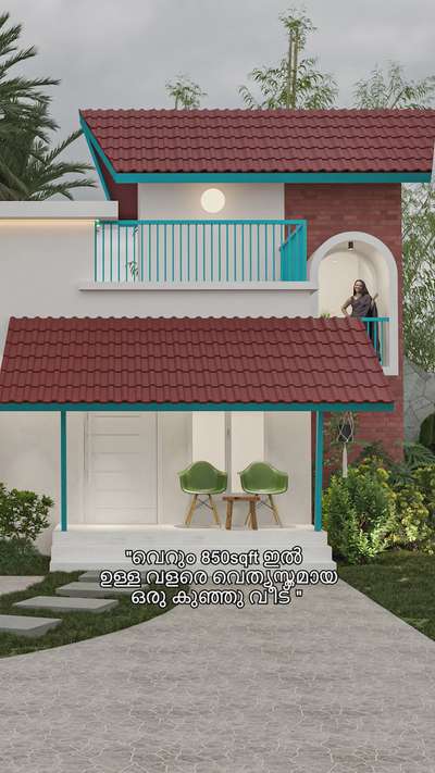 കുഞ്ഞ് വീട് #850sqft #വീട് #കേരള #KeralaStyleHouse #exterior_Work #keralahomeplans