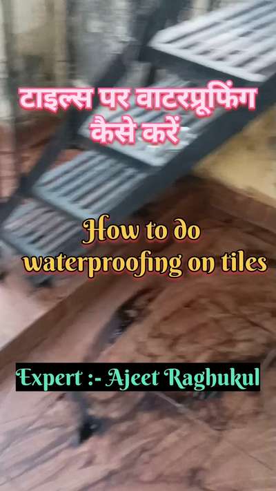 tiles per waterproofing kaise karen | How to do water proofing on tiles | tiles waterproofing
#waterproofing
#tileswaterproofing 
#jointrepairtreatment 
#waterleakagesolutions 
#roofwaterproofing 
#liquidrubberwaterproofing