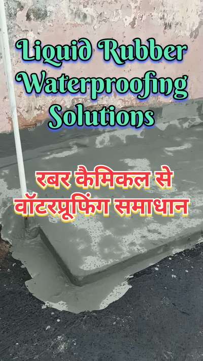 liquid rubber waterproofing solutions
#waterproofing
#liquidrubberwaterproofing 
#waterproofingmaterials 
#waterproofingchemicals