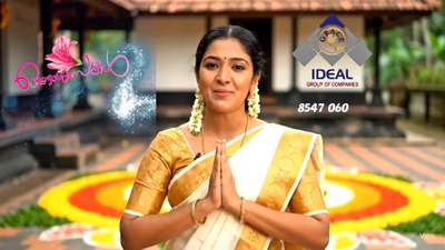 Happy onam