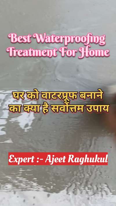 घर को वाटरप्रूफ बनाने का क्या है सर्वोत्तम उपाय | best waterproofing treatment for home
#waterproofing
#bestwaterproofing 
#homeprotection 
#waterproofingsolutions 
#waterproofingtreatment