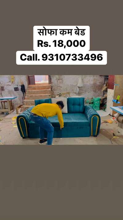 Sofa cum bed cheapest furniture factory outlet new design Delhi NCR 
Furniture hi furniture factory outlet 
 #LivingRoomSofa  #Sofas  #SleeperSofa  #LeatherSofa  #NEW_SOFA  #LUXURY_SOFA  #sofafurniture