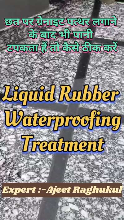 liquid rubber waterproofing treatment | छत पर लगे granites के ज्वाइंट से पानी टपकना कैसे रोके
#waterproofing
#terracewaterproofing 
#waterproofingservices 
#waterproofingwork 
#delhiwaterproofing