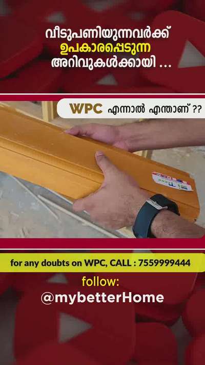 WPC Door Frame & Window Frame
Call : 7559999444

#wpcdoor #wpcdoorframe #wpcdoors #wpcframes #wpcboards #wpcwindows #wpcwork #wpcwin #mybetterhome