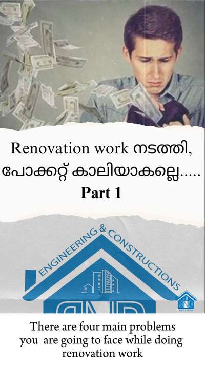 Step by Step guide to do a perfect renovation of your house.
From initial planning to the final touches, follow our step-by-step guide to constructing the perfect house. Whether you're just starting out or looking to refine your process, we've got you covered.

🔨 Planning
📐 Design
🏗️ Construction
🔧 Finishing Touches

Don't miss out on expert tips and tricks to make your home-building journey smooth and successful!

For any queries or doubts related to construction (residential, commercial or multi-story) DM me.

Save video for future reference.

#HomeRenovation #StructuralStability #ElectricalLoad #RenovationSchedule #BOQ #ConstructionTips #HomeImprovement #RenovationChallenges #HouseMakeover #ConstructionSolutions #BNDEngineering #RenovationPlanning #CivilEngineering #homerenovationideas