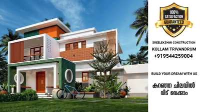 #kollam  #trivandrum@