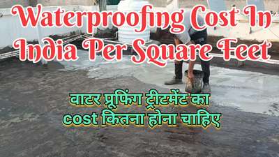 waterproofing cost in India per square feet
#waterproofing
#waterproofingcoating 
#waterproofingtreatment 
#delhiwaterproofing