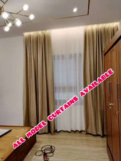 All models curtain available