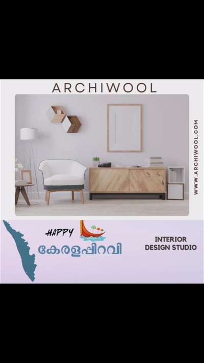 ഹൃദയം നിറഞ്ഞ കേരളപ്പിറവി ആശംസകൾ
#Exteriordesigns
#Interiordesigns
#InteriorDecorating
#HomeMakeover
#archiwool.com