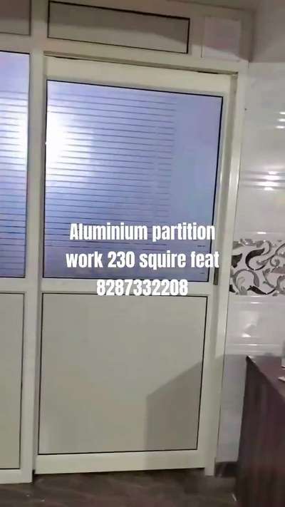 #Almunium  #partition