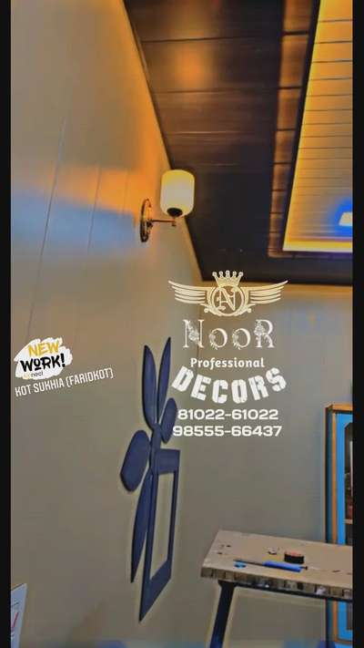 #NooR Professional Decors
 #WALL_PAPER 
 #Pvc  
 #Gurmukh singh
#81022-61022