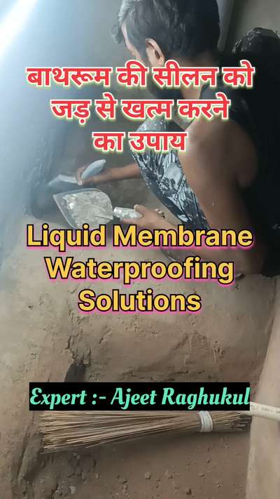 बाथरूम की सीलन को जड़ से खत्म करें | waterproofing solutions of bathroom
#waterproofing
#bathroomwaterproofing 
#bathroomwaterproofingtreatment 
#waterproofingsolutions 
#delhiwaterproofing