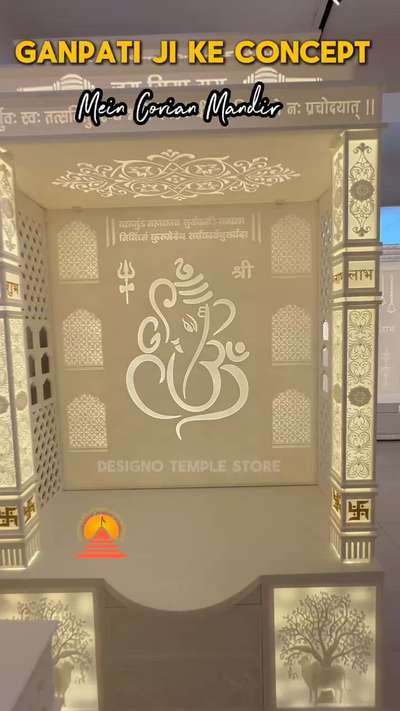 #1 Corian Mandir Manufacturer in Delhi ✨ 100% Customized Designs | 

Contact us 
www.designotemplestore.com 
.
.
.

#CorianMandir #Delhi #LuxuryMandir #DesignoTempleStore  #koloapp  #kolopost  #koloviral  #mandirdesign  #custommandir