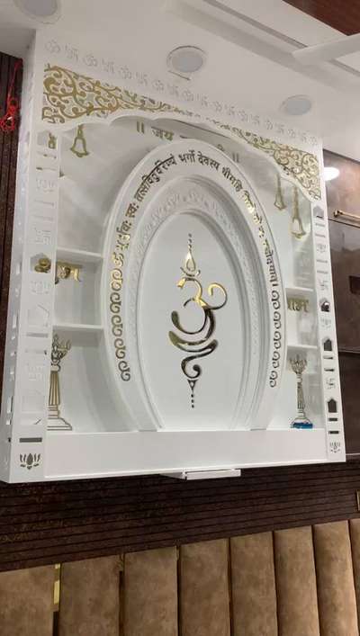 #3d Om SS Enlaey work Designer Modern Corian Mandir with led lights# # apne Mandir ka order jaldi dijiye# #9711785151#