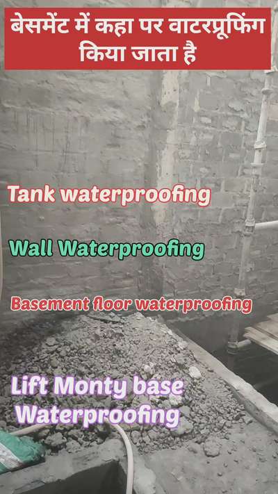 waterproofing
#WaterProofing