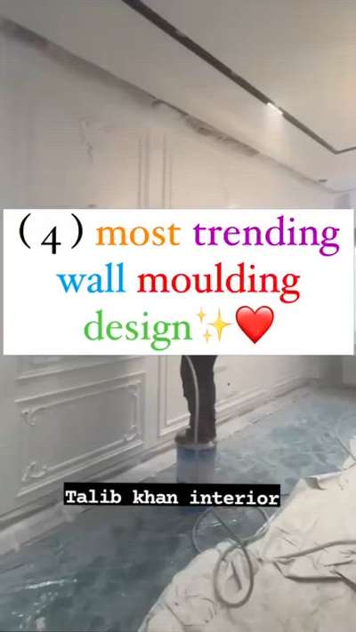 wall moulding trending design