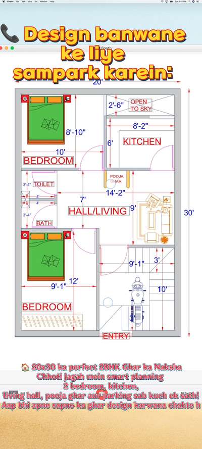 🏠 20x30 ka perfect 2BHK Ghar ka Naksha!
Chhoti jagah mein smart planning – 2 bedroom, kitchen, living hall, pooja ghar aur parking sab kuch ek sath!
Aap bhi apne sapno ka ghar design karwana chahte hain? Abhi sampark karein! 📐✨ #FloorPlans