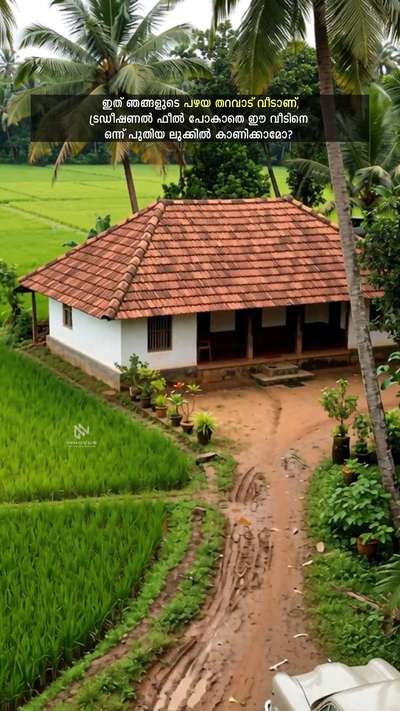 Blending heritage with modern comfort — preserving the soul of the structure while enhancing space, light, and landscape.
Where tradition meets thoughtful design.
Kerala Traditional Home 🏡 Renovation Concept 

#3delevationhome #keralatraditionalhome #HouseRenovation #renovations #KeralaStyleHouse #tradionalhome #architecturedesigns #keralaarchitectures #ElevationDesign #exteriordesigns #3Dexterior