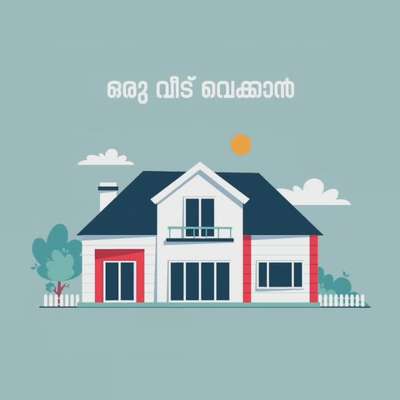 #BestBuildersInKerala  #homedesigne  #budget_home_simple_interi