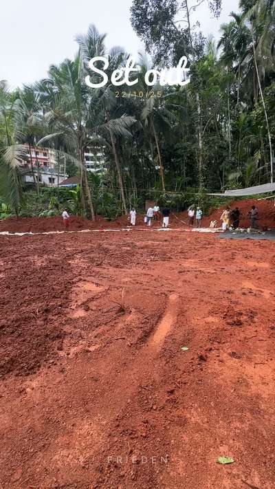 Set out......
Residence at Medical College, Calicut
Clint : Mr.Sasi
Area : 2722 
.
.
.
.
.
 #friedenarchitect  #setout  #3d #InteriorDesigner  #exterior3D  #strctural  #Architect  #architecturedesigns #Architectural&Interior #CONSULTANCY #architectureconsultency