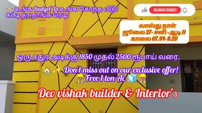 🏘️ உங்களிடம் வீட்டு மனை உள்ளதா?
வீடு  கட்ட திட்டமிட்டு இருக்கிறீர்களா ?
உங்க Budget' La 
உங்க சொந்த வீடு!
கட்டி தர நாங்க ரெடி!

🏡✨ Don't miss out on our exclusive offer!
                   👷🏽‍♂Free 1 ton Ac 🧊👷🏽‍♂

✅ Interior and Exterior
✅ Elevation Design
✅ 15 Years of Experience
✅ Life Time Service Support
✅ Architecture, Structural Design 

⏰ On-Time Delivery/Residential Building /3D Elevation/Residential Bungalow/Commercial Buildings
உங்கள் கனவு இல்லம் நனவாக சிறந்த முறையில் நாங்கள் கட்டித் தருகிறோம்
வங்கி கடன் வசதி செய்து தரப்படும்
🏘️ ஒரு சதுர அடிக்கு 1850 முதல் 2500 ரூபாய் வரை..
உங்கள் திருப்தியே எங்களது மகிழ்ச்சி!
எங்கள் சேவை :கோயம்புத்தூர், பொள்ளாச்சி, திருப்பூர், ஈரோடு, உடுமலை, பழனி.
☎️ Phone  : 9003443170
All Types of Construction Works
Our Services:
Architectural Design | Structural Design | Approval Plan | Renovation Work |Elevation Design | Interior Design | Vasthu Consultant | Bank Estimation | Site Supervision Consultant | Material Contract | Labour Contract Ext..