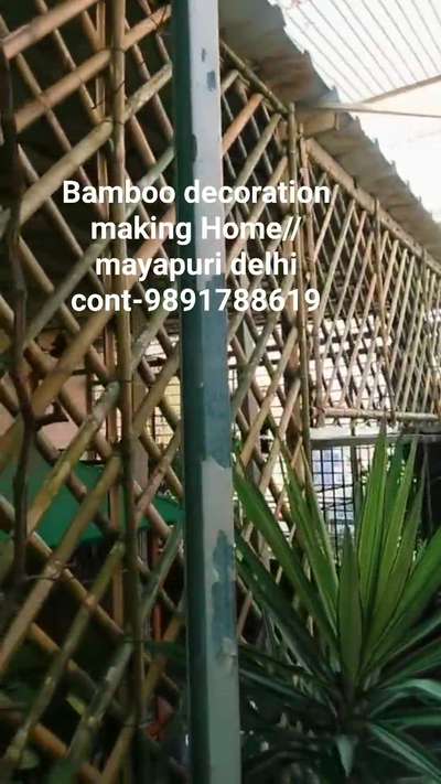 bamboo partition House//
bamboo decoration making// contact 9891788619 mayapuri delhi