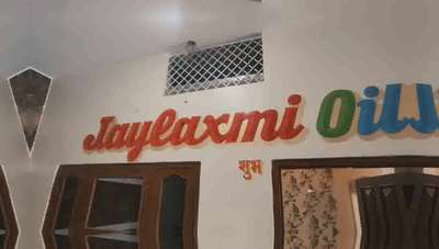 jay laxmi oil career Nanak nagar indore