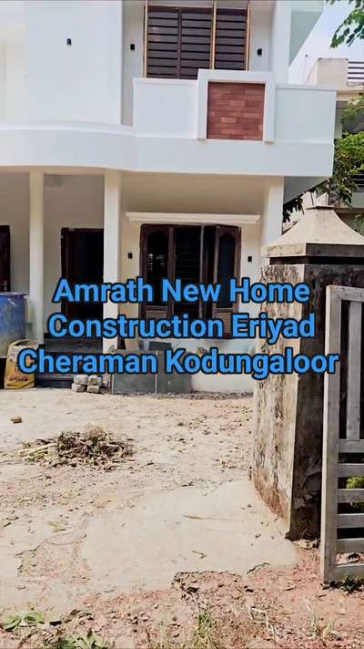 #site from chappara  #clint mrs: sabeena shakeer # (25/04/2026)