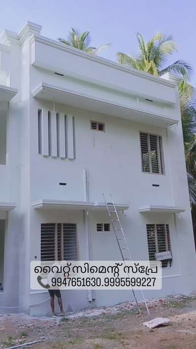 ഇന്നലെ മലപ്പുറം കുറ്റിപ്പുറത്തു ചെയ്ത 3000sqft വീട് 🥰വൈറ്റ് സിമെന്റ് സ്പ്രേ കേരളത്തിൽ എവിടെയും ഒരു ദിവസം കൊണ്ട് ചെയ്തു കൊടുക്കുന്നു. 📞9947651630.9995599227