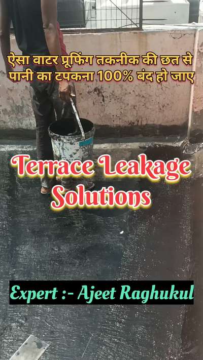 छत से पानी का टपकना कैसे बंद करें | terrace leakage solutions | best waterproofing technology
#WaterProofings 
#waterleakage 
#waterleakagesolutions 
#liquidmembranewaterproofing 
#liquidrubberwaterproofing