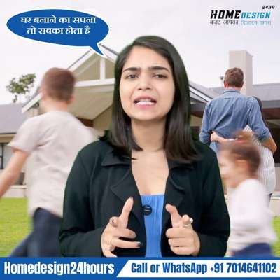 🌟 नमस्कार,
मैं देवेन्द्र सिंह तनवार, आर्किटेक्ट – HomeDesign24Hours से।

🏠 हमारी टीम पूरे भारत में
✅ कंस्ट्रक्शन
✅ इंटीरियर
✅ आर्किटेक्चर
की बेहतरीन सेवाएँ प्रदान करती है।

📍 हमारा ऑफिस: पत्रकार कॉलोनी, मानसरोवर, जयपुर

✨ हमारा वादा है – क्वालिटी और लग्ज़री वर्क, वो भी आपके बजट में।
अगर आपको किसी भी सेवा की आवश्यकता हो, तो हमें एक मौका ज़रूर दे
 #Architect  #architecturedesigns  #3delevationhome  #2DPlans  #2dDesign  #2Dlayouts  #3DKitchenPlan  #Architectural&Interior  #architecturedesigns  #arch