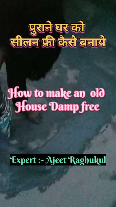 पुराने घर को सीलन फ्री कैसे बनाये | how to make an old home damp free | waterproofing solutions
#waterproofing
#waterproofingsolutions 
#waterproofingservices 
#waterproofingmethods