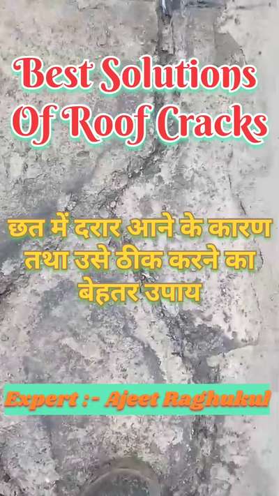 Best solutions of roof cracks
#waterproofing
#waterleakagesolutions 
#waterproofingservices 
#waterproofingtips 
#waterproofingexperts 
#delhiwaterproofing