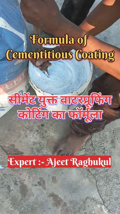 Formula of cementitious coating | how to make cementitious coating chemical
#waterproofing
#cementitiouswaterproofing 
#waterproofingwork 
#waterproofingservices