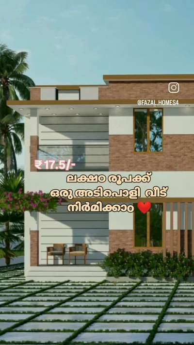 Groundfloor - 599sqft
firstfloor - 429sqft
total- 1028sqft
name : subana
place- perumbavoor

 #below1500sq #HouseConstruction #buildersinkerala