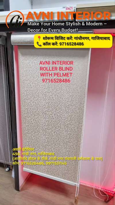 window blinds roller blind with pelmet #windowblind #pelmets #rollerblinds