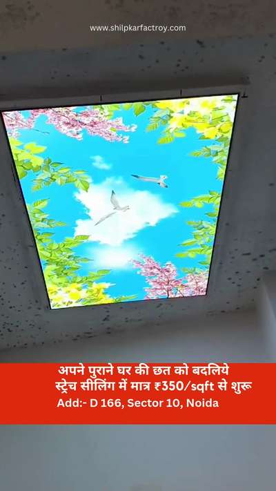 🔥🔥Home Interior service
✅All India service available
✅Visit our website:- www.dreamsolfactory.com  #StretchCeiling #InteriorDesign
#HomeDecor #ModernDesign
#CeilingDesign #InteriorDesign #HomeDecor #InteriorInspiration #InteriorLovers #DesignInspiration
#instadaily #photooftheday #picoftheday #bestoftheday #igers (Instagrammers) #stretchceilingnearnoidauttarpradesh
#Stretchceilingnearmeprices #Stretchceilingnearmecost
#StretchCeilingpriceinIndia #Cheapstretchceilingnearme #TravelPhotography #motivationmonday #DigitalNomads #explore