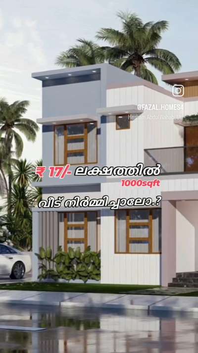 groundfloor- 515sqft
firstfloor - 420sqft
total- 935sqft
3bhk
#3BHK #below1000sqft #exterior_Work