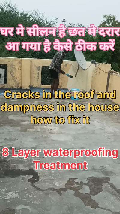 Cracks in the roof and dampness in the house, how to fix it | घर मे सीलन छत मे दरार कैसे ठीक करें
#WaterProofing 
#terracewaterproofing 
#shorts
#waterleakagesolutions
#basementwaterproofing 
#roofwaterproofingsystem 
#seelaseepagesolutions