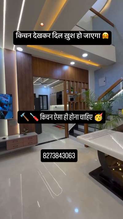 # trending reels# trending video # kolo#viral# video # modular interior design