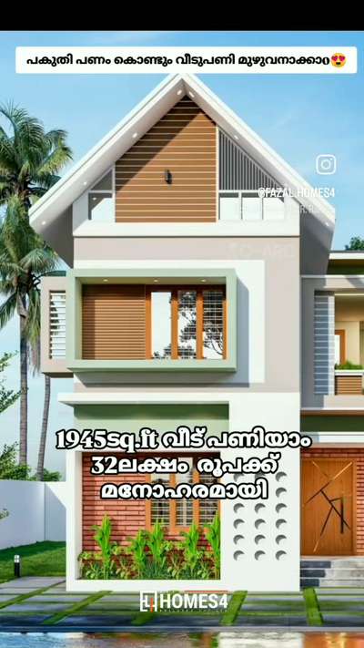 1945sqft
32lakh