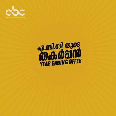 *ABC GROUP OF INDIA*
If you need any building materials requirements like tiles, bathroom fittings,plumbing,paints,doors&widows (steel,fibre,UPVC), modular kitchen (sleek kitchen asian paints) in indian and foreign brands.please contact me...abc group  india is a one of the biggest brand in building materials..

📱+919072411818
📧naseef.m@abctaliparamba.com

Website
*https://www.abcgroupindia.com/*

Facebook :https://www.facebook.com/naseef.abcyen
Instagram:https://www.instagram.com/naseefabcyen?r=nametag
Whatsapp:https://wa.me/message/W4EM7ILXN3WKD1    
*BRANCHES*                                                                                                      KASARGOD, KANHANGAD, PAYYANNUR, KANNUR, TALIPARAMBA, THALASSERY, KOCHI, ALAPPUZHA, PAZHAYANGADI, KALLIKKANDI, CHERUPUZHA, PERINTHALMANNA 
and also at *QATAR, OMAN, UAE* and African countries