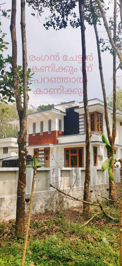 ഒരു അടിപൊളി Transformation 🫡
.Wait for final Result🤌
Contemporary home design emphasizes clean lines, open spaces, and a minimalist aesthetic. It often incorporates modern materials like glass, steel, and concrete, with an emphasis on natural light and indoor-outdoor living. Functionality and simplicity are key principles, with an emphasis on blending form and function seamlessly.
.
Everyones Dream is having a Home in Heaven
.
.
.
.
.
.
.
.
.
.
#trending #trendingreels #homedecor #intsatrending #interiordesign #architecture #engineering #entrepreneur #marketingdigital #design #home #homedesign #3d #3dvisualization #mallugram #trendingreels #home #interior3d #dq #mammootty #mohanlal #landscaping #landscapedesign #sketchup #lumion #3dsmax #autocad #revit #vray #vraysketchup #rendering #3drender