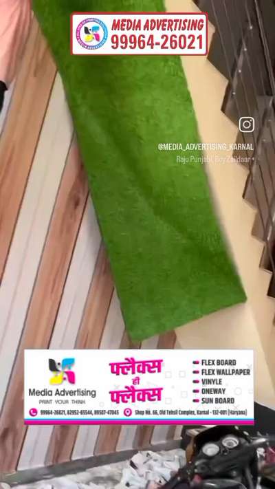 वॉलपेपर दादा लगवाये पोता बरते पेन्ट से सस्ता वॉलपेपर लगवाये Lazer cutting ..3D wallpaper ... Floor mat..8295265544   क्या आप दीवार ओर छत की सीलन व पपड़ी से परेशान हैं।, तो हम लाये है  आपकी प्रॉब्लम का सलूशन!  HD वॉलपेपर 8950747075( HD Wallpaper Flex) ,  न दीमक की चिंता न पानी से खराब। contact 9996426021