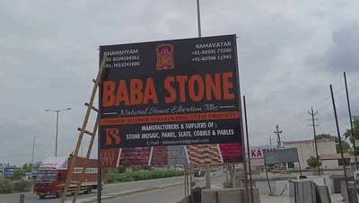 my new office BABA STONE KISHANGARH marble mandi ❤️