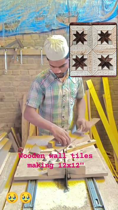 #wooden tile making 12 inch by 12 inch