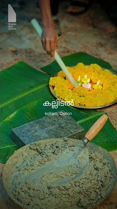 Incline 22°
Client - Mr. Paul Joshy
Site location - Kollam, Kerala
Site area - 7 Cents
Built up area - 3,147 Sqft
Structural design - Bijoy V Alumkal

The site is located in an urban context with limited land.The client wants a comfortably designed house that suits the climate of the region. Tropical architecture is used to design the house. To maintain the harmony, a composition of flat and sloped roofs is used in the design. Each space is carefully designed with the client's needs moreover, sufficient space is given for landscape so that we can balance the harmony between built structure and nature. 
#HouseDesigns #house_planning #LandscapeDesign #InteriorDesign #projectmanagement