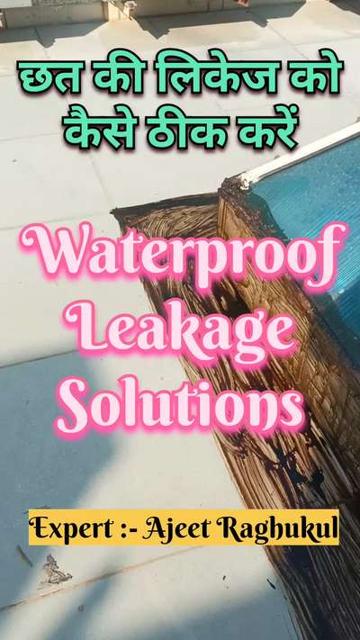 छत की लिकेज को कैसे बंद करें | how to stop a roof leak | waterproof leakage solutions
#waterproofing
#construction
#waterleakage 
#roofleakagesolution 
#waterleakagesolutions