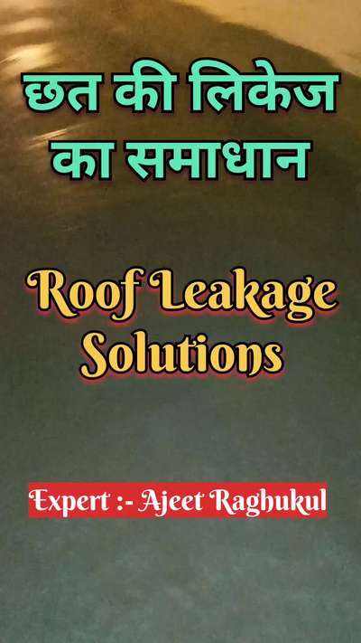 छत की लिकेज का समाधान कैसे करें | roof leakage solution | leakage repair | water leakage solutions
#waterproofing
#roofwaterproofing 
#roofleakagesolution 
#leakageprevention 
#waterproofingtips 
#waterproofingexperts 
#liquidmembranewaterproofing 
#waterproofingsolutions